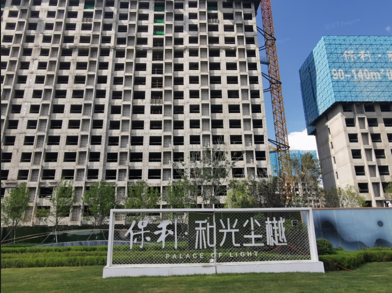 保利，和光塵樾二期